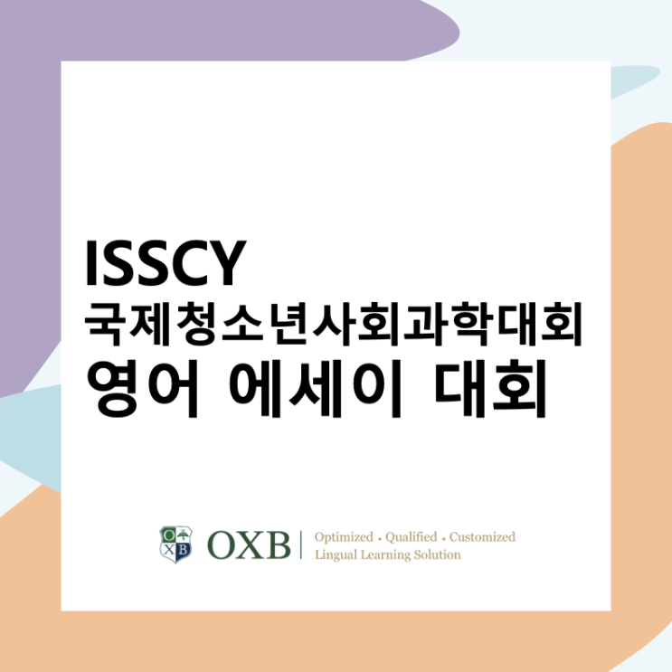  isscy 