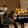 밀양아리랑 - 이제찬 & 이보경 'From Miryang Arirang' by Jechan Lee & Bokyung Lee