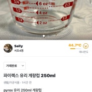 비버 미니멀라이프 Day 175 :: 수량파악정리(21) 주방 아직도 끝나지 않았네