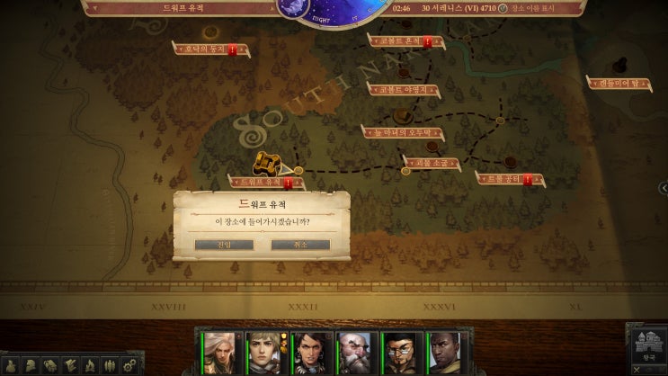 패스파인더: 킹메이커(PF: Kingmaker) 공략- 트롤 황야/드워프 유적(Dwarven Ruins) 외부 지역 : 네이버 블로그