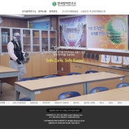 한국방역연구소 - 홈페이지제작 JOA