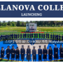 캐나다 조기유학 Villanova College에서 꿈을 펼쳐보세요.