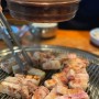 (응봉동삼겹살)무쇠막생고기 짱친절! 된장찌개랑 김치말이국수맛집