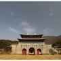 경북 가볼만한곳 문경새재도립공원,고모산성