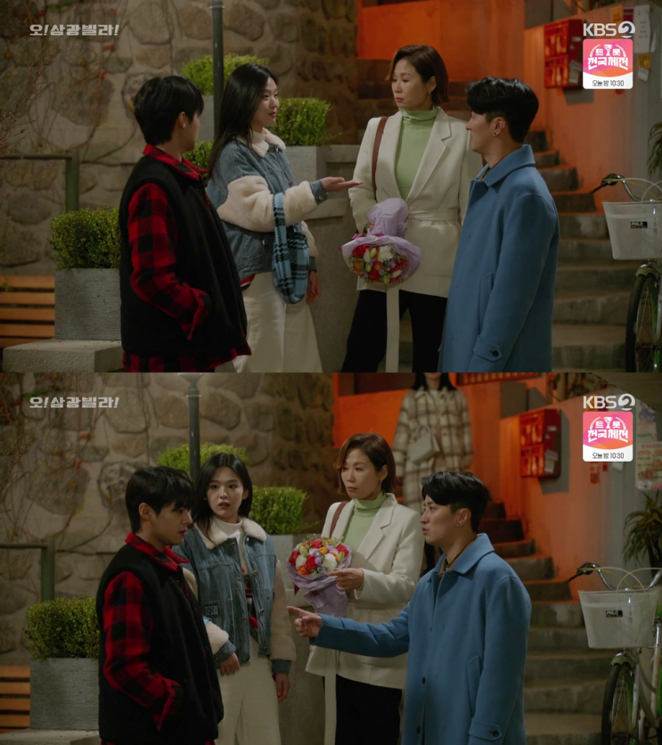 오 삼광빌라 차바른 옷 정보 오즈세컨 김시은 데님 패딩 점퍼 추천 : 네이버 블로그