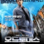 [영화리뷰] 오드 토머스 (Odd Thomas, 2013) : 미스터리,스릴러,SF/스티븐 소머즈 - 줄거리,리뷰,감상평,결말,해석