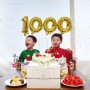 쌍둥이 아기 천일, 1000일 축하해 하진&우진아♡