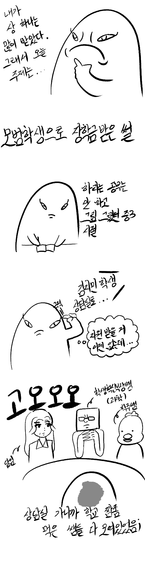 : 네이버 블로그