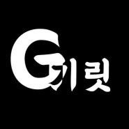 [주식] 주식 관련 유튜버 추천 - 용느, 소행성, 기릿의 주식노트