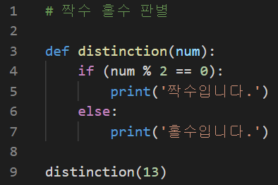 [Python] 홀수 짝수 판별 : 네이버 블로그