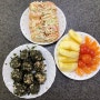 [초등요리] 참치마요주먹밥/크레미유부초밥 만들기~/주말 점심 해결~~~!!!
