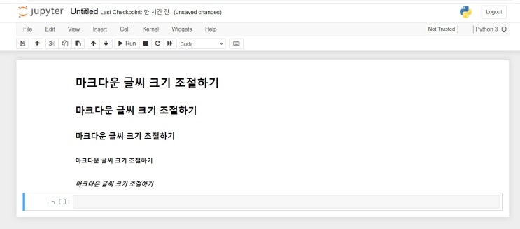 주피터 노트북 / 마크 다운 (Markdown) 사용하기 : 네이버 블로그 주피터 노트북 / 마크 다운 (Markdown) 사용하기 : 네이버 블로그