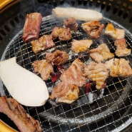 신선한 고기가 일품인 안성 갈비 맛집 <백제갈비>