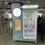 중국 광저우 특이한 자판기