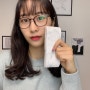[S7ILUVU] 바이오 플라스틱 뿔테 안경 브랜드 추천! (+블루라이트 차단 안경 효과)