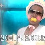라디오스타 윤종신 700회 특집 유세윤, 규현과 출연. MC복귀 여부와 라디오스타 레전드