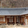 용인 한산이씨 음애공파 고택(경기도 향토문화재 제10호)