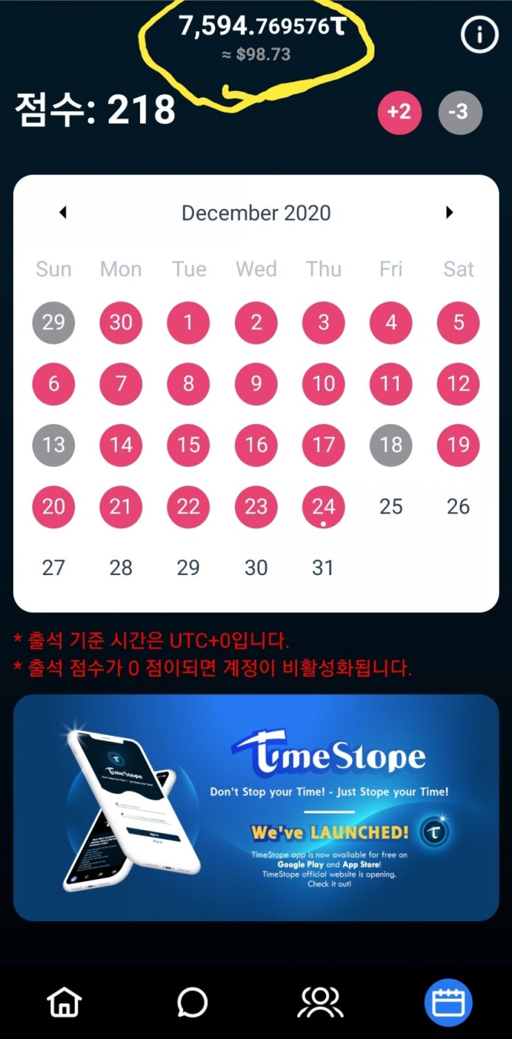 오늘 98$ 수익중. 하루라도 빨리 참여 할 수록 비트코인처럼 자산이 늘어납니다. 강력추천. : 네이버 블로그