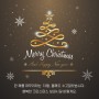 [앨리스1865] Merry Christmas 🎄