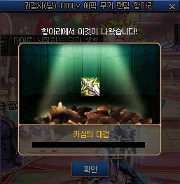 카심의 대검 : 네이버 블로그