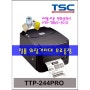 TSC (오늘의상품) TTP-244PRO 바코드프린터 라벨프린터(외장거치대 무료제공) 4시이전 당일발송