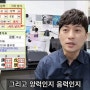 <박성준풍수연구소> 유튜브 채널 안내