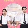 <마이 미씽 발렌타인> 멜로 강국 대만표 첫사랑 시차 로맨스 영화!