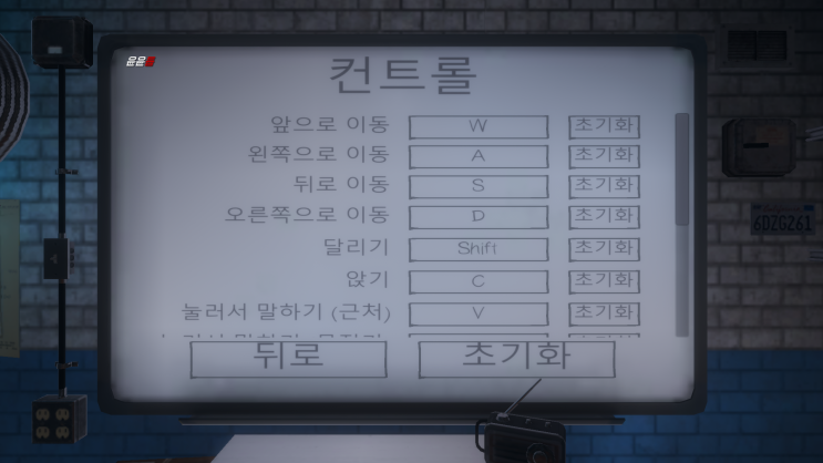 스팀 게임, 파스모포비아 단축키 모음 - Phasmophobia : 네이버 블로그