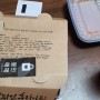 [구미산동야식] 갓튀긴후라이드 옥계점 양념반간장반 +떡볶이 후기