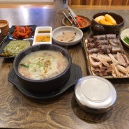 구미맛집 생생정보 장사에신 방영 평양 아바이순대국밥 단골식당!!