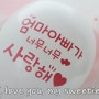 아이에게 사랑한다는 말을 영어로 고급지게 해봐요. "눈에 넣어도 안 아픈 내 사랑. You are the apple of my eye." 외에 진짜 원어민이 쓰는 표현 10가지!