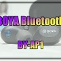 보야의 첫 코드리스 이어폰 BY-AP1 | BOYA Bluetooth Earbuds BY-AP1