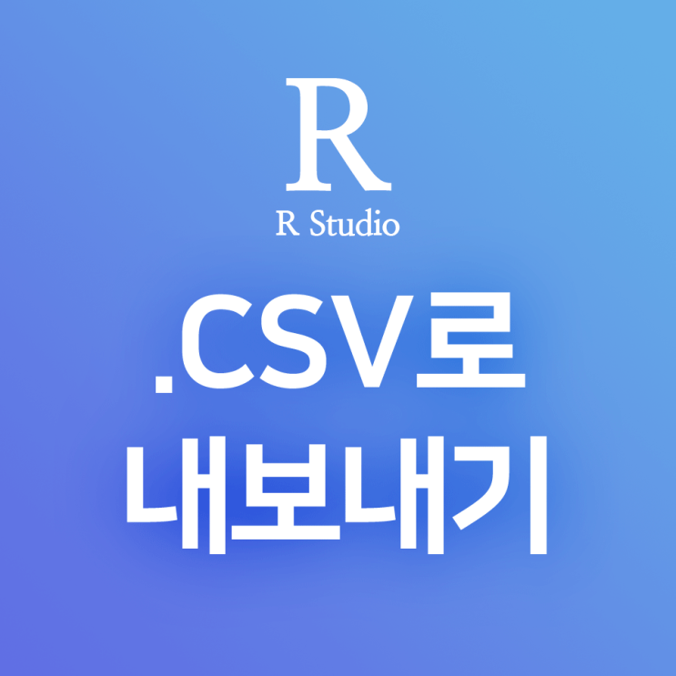 r-write-csv-csv