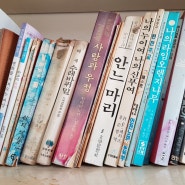 오래된 기억이 추억이 되는 순간