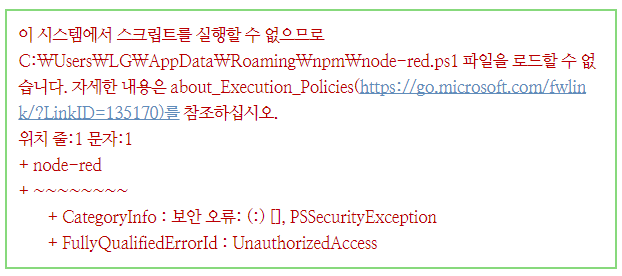 [Windows Error 해결] Windows PowerShell 보완 오류 해결 방법 : 네이버 블로그