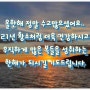 20년 한해 수고많으셨습니다