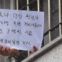 서울 구치소 30대 코로나로 사망, 병원 못찾아 응급차 이송대기중에 사망이라..