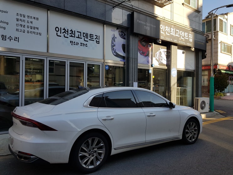 그랜저 앞범퍼 자동차 부분도색 WC9(화이트크림) 3코트 작업 : 네이버 블로그
