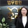 [위클리피플] 김혜진 변호사, '정도'의 길을 나아가는 변호사