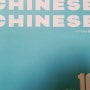 [10주차]혼자 중국어공부하기 *나의 가벼운 중국어 학습지(좋아하는 것 표현 xǐhuan, 소망 표현 xǐang)