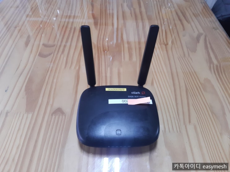 KT GiGA WiFi home (KM06-506H) 공유기 리뷰 : 네이버 블로그