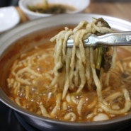 울산 병영 칼국수 맛집 추천 단골집 소개해요!