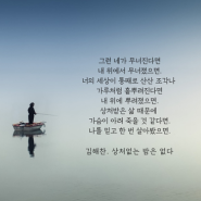 상처없는 밤은 없다