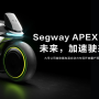 이젠 수소다! 세그웨이의 야심차게 내놓은 수소&전기 하이브리드 바이크 'APEX H2 (에이팩스 H2)'