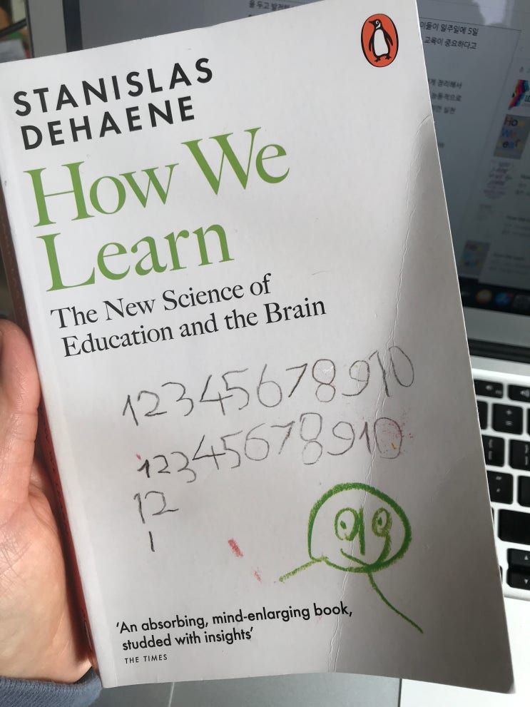 How We Learn: the new science of education and the brain (by Stanislas ...