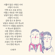 사랑이 아니다