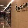 사당 올리브 에비뉴(OLIVE AVE)