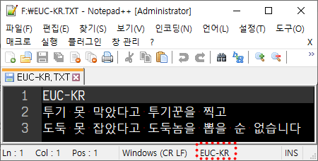 [Python] Text 및 CSV File Encoding... : 네이버 블로그