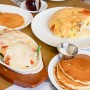 신사역 가로수길 팬케이크 오믈렛 맛집, 오리지널팬케이크하우스