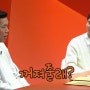 미운우리새끼, 일일 MC 이제훈 학력 나이 키 프로필 등 확인하기